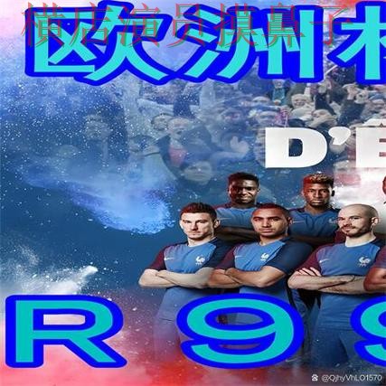 新手必看:世界杯买球网站官网直达+直播详解 + 世界杯高清直播 新手必看:世界杯买球网站官网直达+直播详解 + 世界杯高清直播