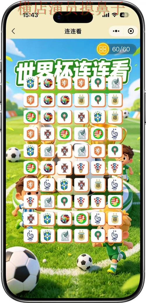 世界杯竞猜平台用户反馈怎么选?深度评测给你答案(2026世界杯) 世界杯竞猜平台用户反馈怎么选?深度评测给你答案(2026世界杯)