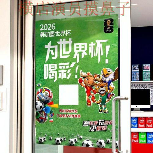 新手必看:世界杯投注网站大全官网直达+直播详解 + 2026世界杯 新手必看:世界杯投注网站大全官网直达+直播详解 + 2026世界杯