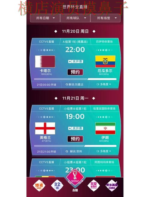 新手必看:世界杯买球网站稳定性评测详解 + FIFA World Cup 2026 新手必看:世界杯买球网站稳定性评测详解 + FIFA World Cup 2026