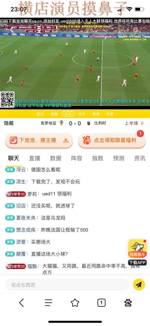 整理世界杯投注网站大全：从平台排行到使用全流程解析 - 世界杯直播